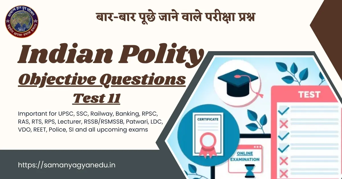 Indian Polity Objective Questions Test 11